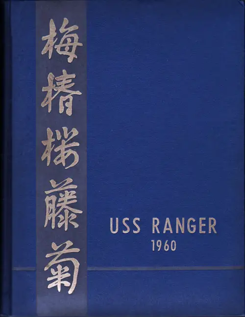Front Cover, USS Ranger CVA 61 Cruise Book for their 1960 Deployment of their Wester Pacific Cruise.